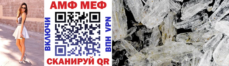 Amphetamine 98%  OMG зеркало  Петухово 