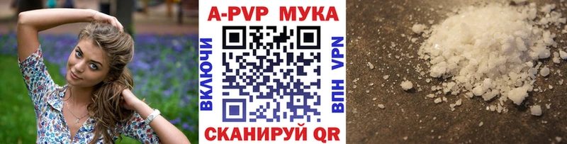 darknet Telegram  Петухово  A-PVP крисы CK  магазин    hydra сайт 