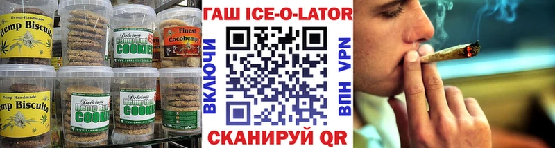 Еда ТГК конопля  Петухово 