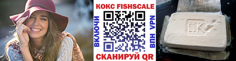 нарко площадка формула  Петухово  Cocaine 99% 
