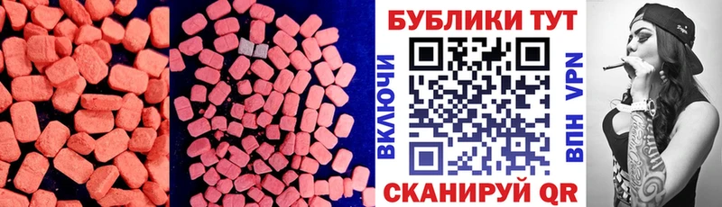 Ecstasy Дубай Петухово