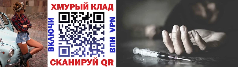 купить наркотик  Петухово  Героин гречка 