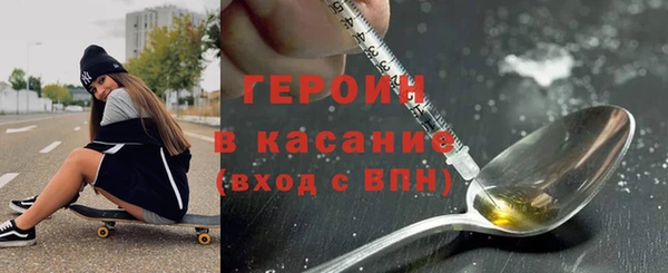 синтетический гашиш Арсеньев