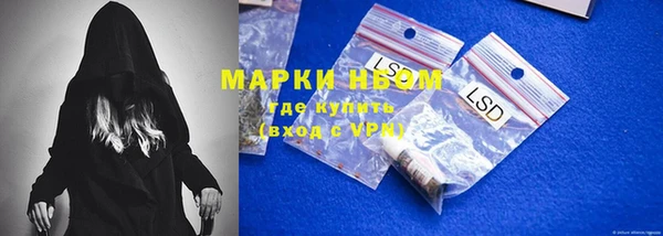MDMA Аркадак