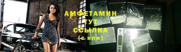 синтетический гашиш Арсеньев