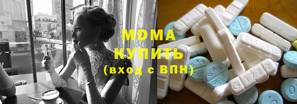 MDMA Premium VHQ Зерноград