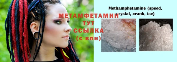 mix Армянск