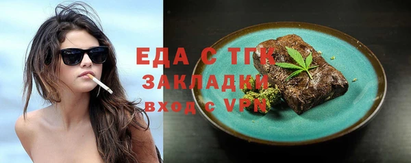 mix Армянск