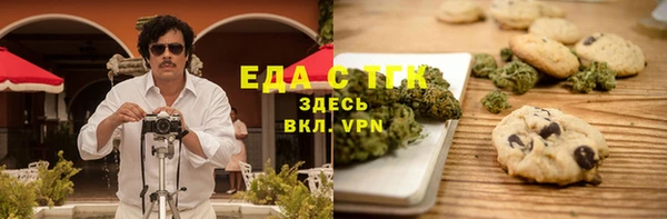гашишное масло Алексин