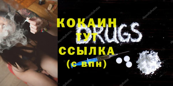 синтетический гашиш Арсеньев