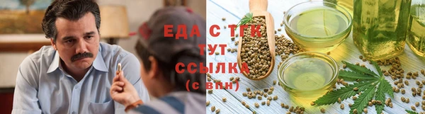 мефедрон мука Козельск
