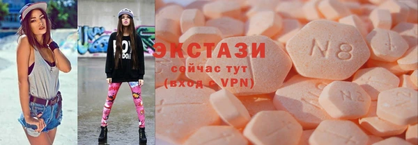 синтетический гашиш Арсеньев
