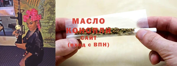 синтетический гашиш Арсеньев