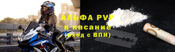 синтетический гашиш Арсеньев