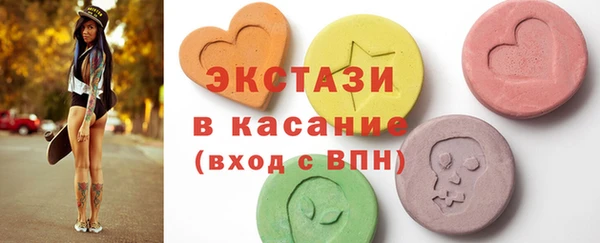 MDMA Аркадак