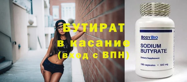 синтетический гашиш Арсеньев
