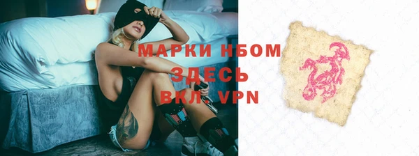 mix Армянск