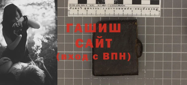синтетический гашиш Арсеньев