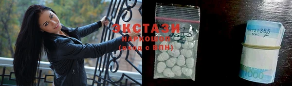MDMA Аркадак