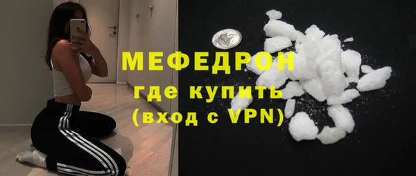 mix Армянск
