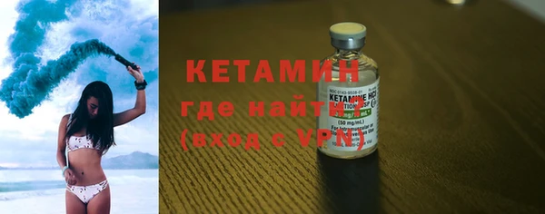 синтетический гашиш Арсеньев