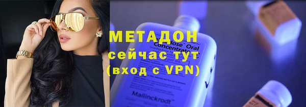 mix Армянск