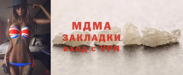 синтетический гашиш Арсеньев