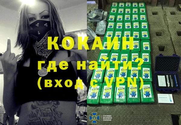 соль ск Зеленодольск