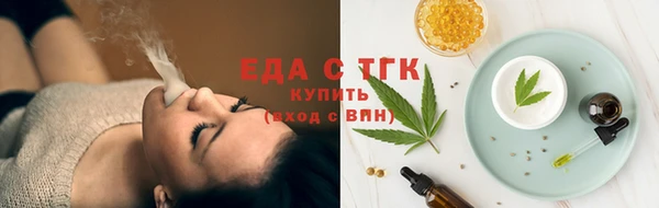 синтетический гашиш Арсеньев