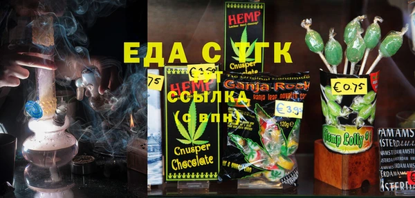 mix Армянск
