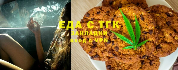 mix Армянск