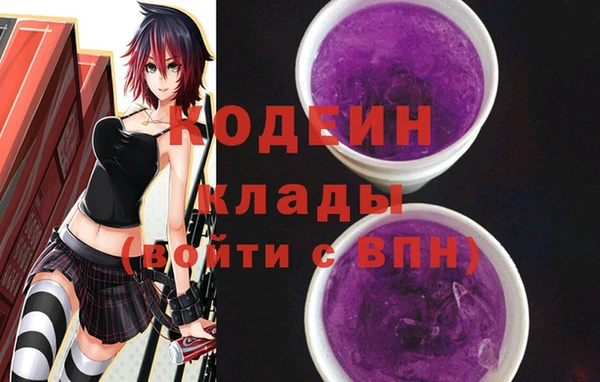 mix Армянск