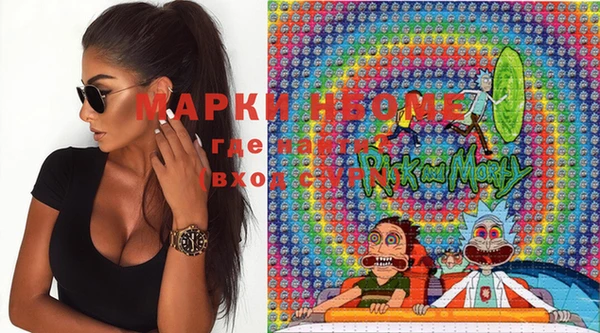 MDMA Аркадак