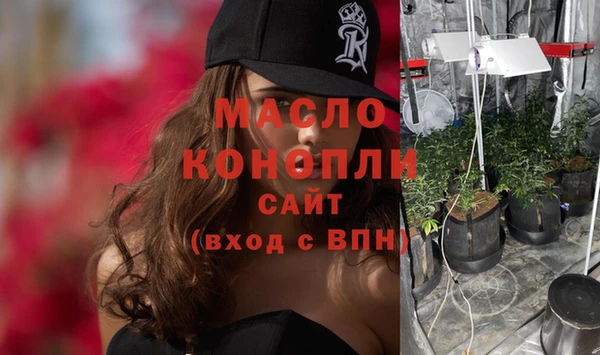 синтетический гашиш Арсеньев