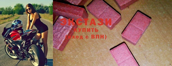 бутик Зеленокумск