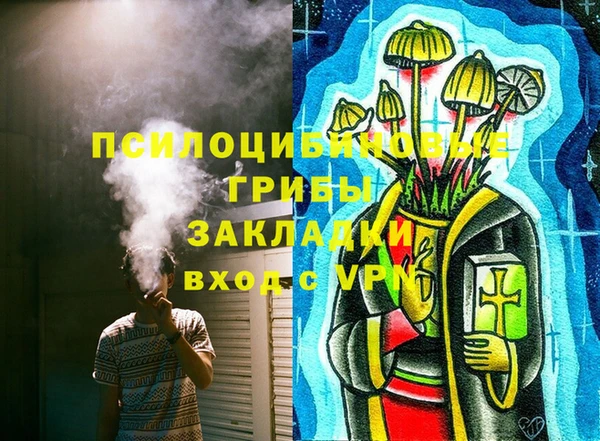 mix Армянск