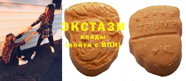 mix Армянск