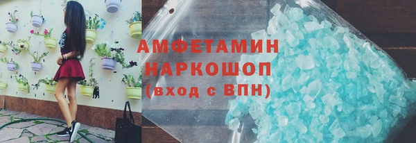 MDMA Аркадак