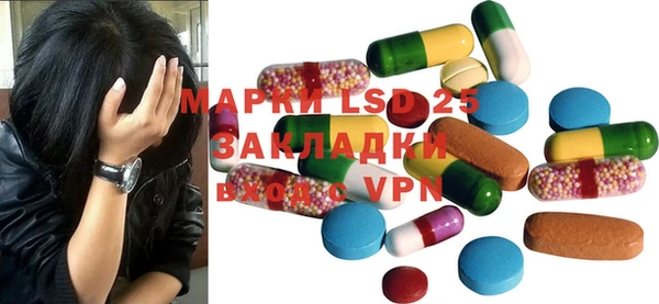 mix Армянск