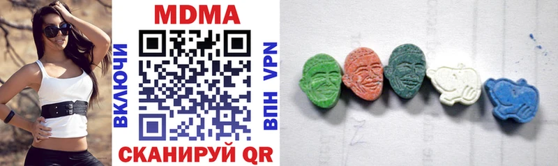 MDMA кристаллы  Петухово 