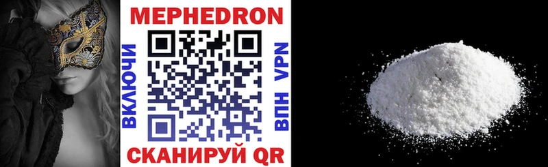 МЯУ-МЯУ VHQ  мега онион  Петухово 