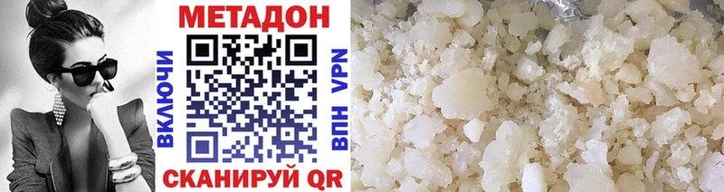 мориарти состав Петухово МЕТАДОН мёд