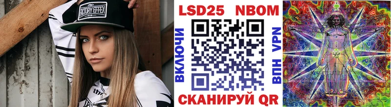 это формула  Петухово  Наркотические марки 1500мкг 
